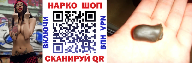 Виды наркотиков купить Староминская КОКАИН Меф мяу мяу Гашиш МДМА Галлюциногенные грибы Конопля СК