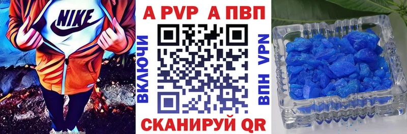 Alpha-PVP Соль наркотики Староминская