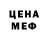 Печенье с ТГК марихуана Kata Keto