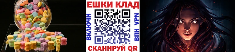 Ecstasy 280мг  магазин продажи   Староминская 