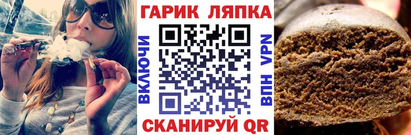 Гашиш Premium  гидра вход  Староминская  хочу наркоту 
