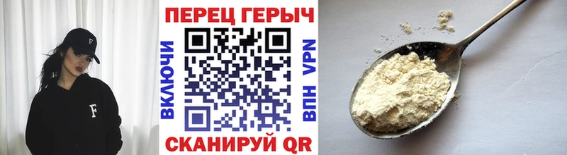 нарко площадка телеграм  Староминская  ГЕРОИН афганец 