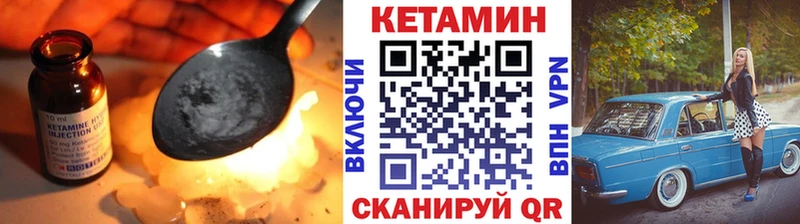 omg ссылки Староминская КЕТАМИН ketamine