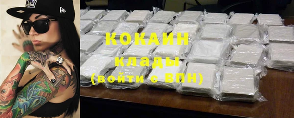 Альфа ПВП Абдулино