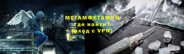 Альфа ПВП Абдулино