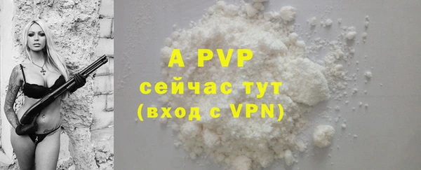 Альфа ПВП Абдулино