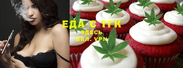 соль курить ск Алексин