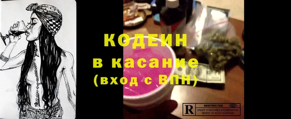 первитин Абаза