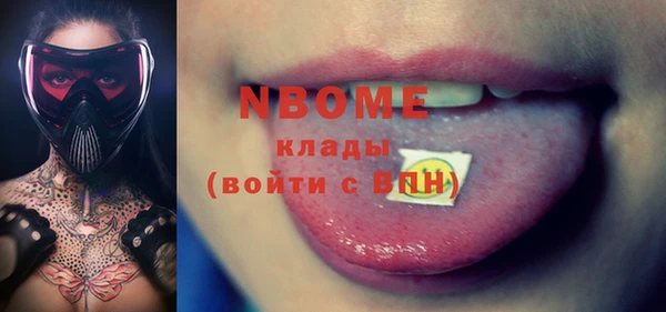 мдма Ладушкин