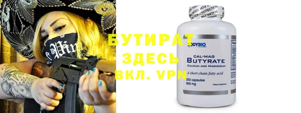 амф Абинск
