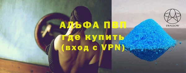 амф Абинск
