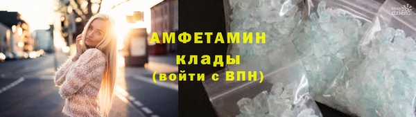Альфа ПВП Абдулино