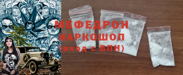 первитин Абаза