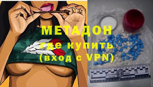 Альфа ПВП Абдулино