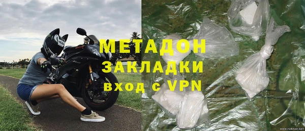 Альфа ПВП Абдулино