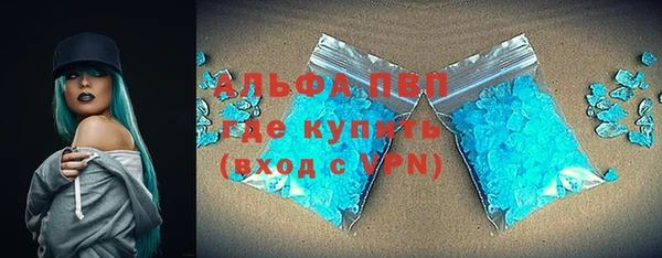 первитин Абаза