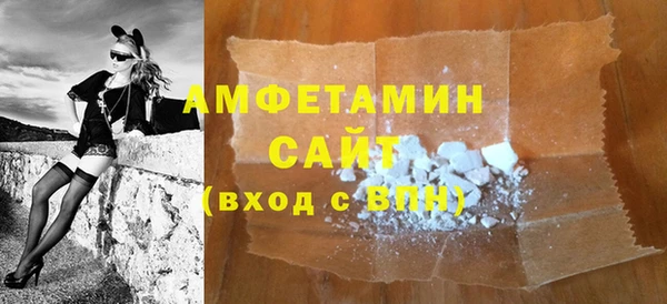 амф Абинск