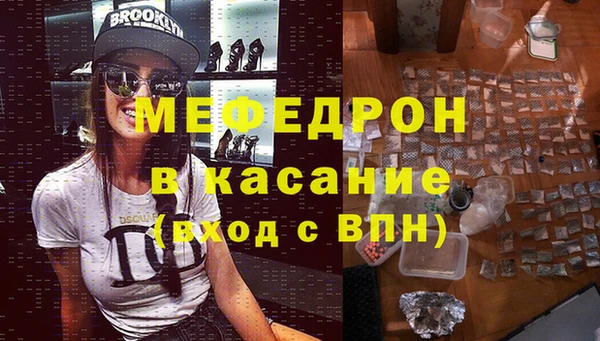 амф Абинск