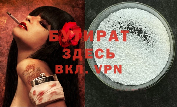первитин Абаза