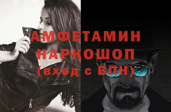 первитин Абаза