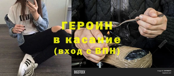 амф Абинск