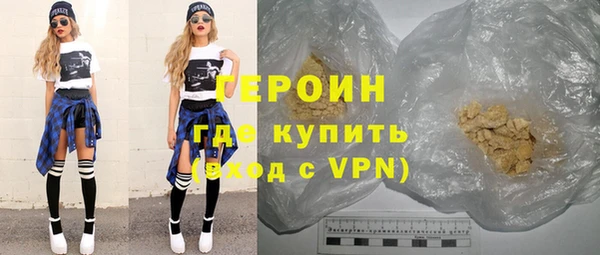первитин Абаза
