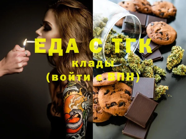 соль курить ск Алексин