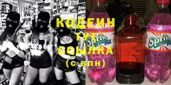 амф Абинск
