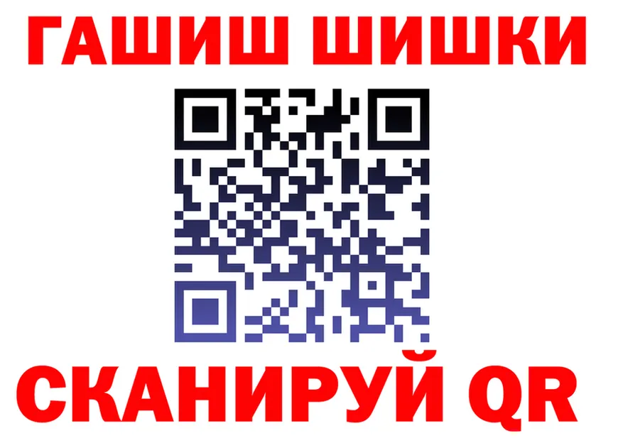 АМФ 97% ТОР площадка omg Староминская