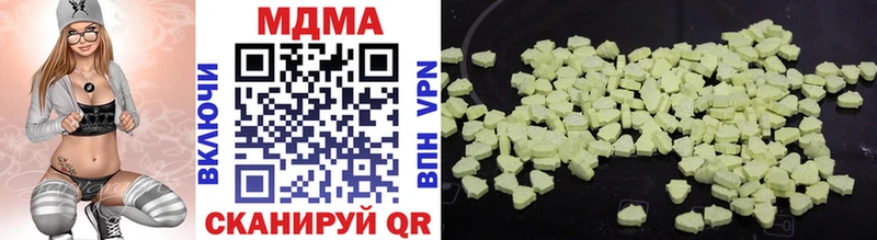 MDMA VHQ  Староминская 
