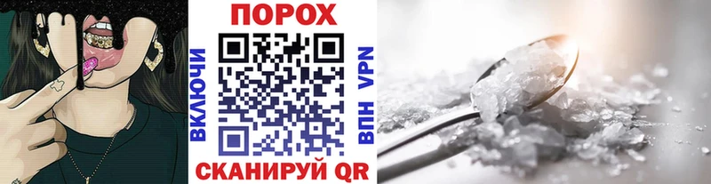 Первитин Декстрометамфетамин 99.9%  Староминская 