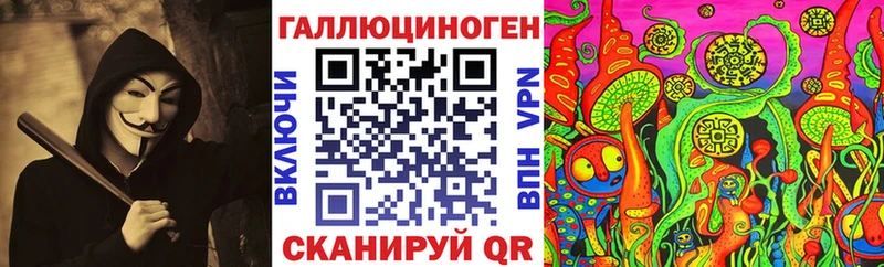 цена наркотик  Староминская  Галлюциногенные грибы мухоморы 