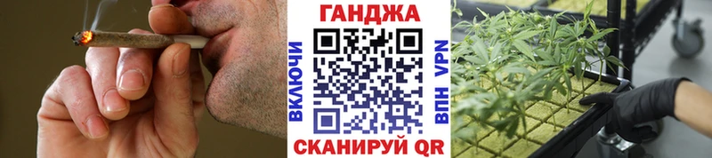 МАРИХУАНА тримм  дарнет шоп  даркнет Telegram  Староминская 